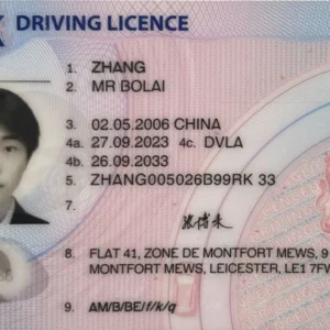 UK ID