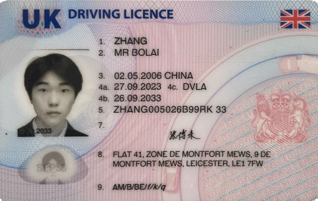 UK ID